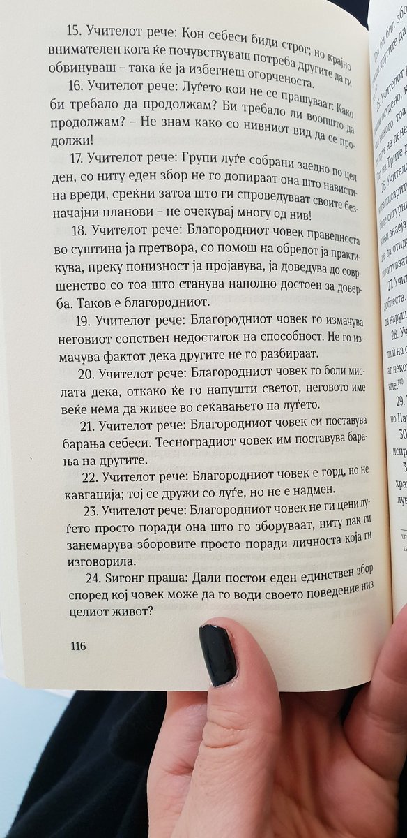 Blagodarniot covek si postavuva baranja sebesi. Tesnogradniot covek im postavuva baranja na drugite.