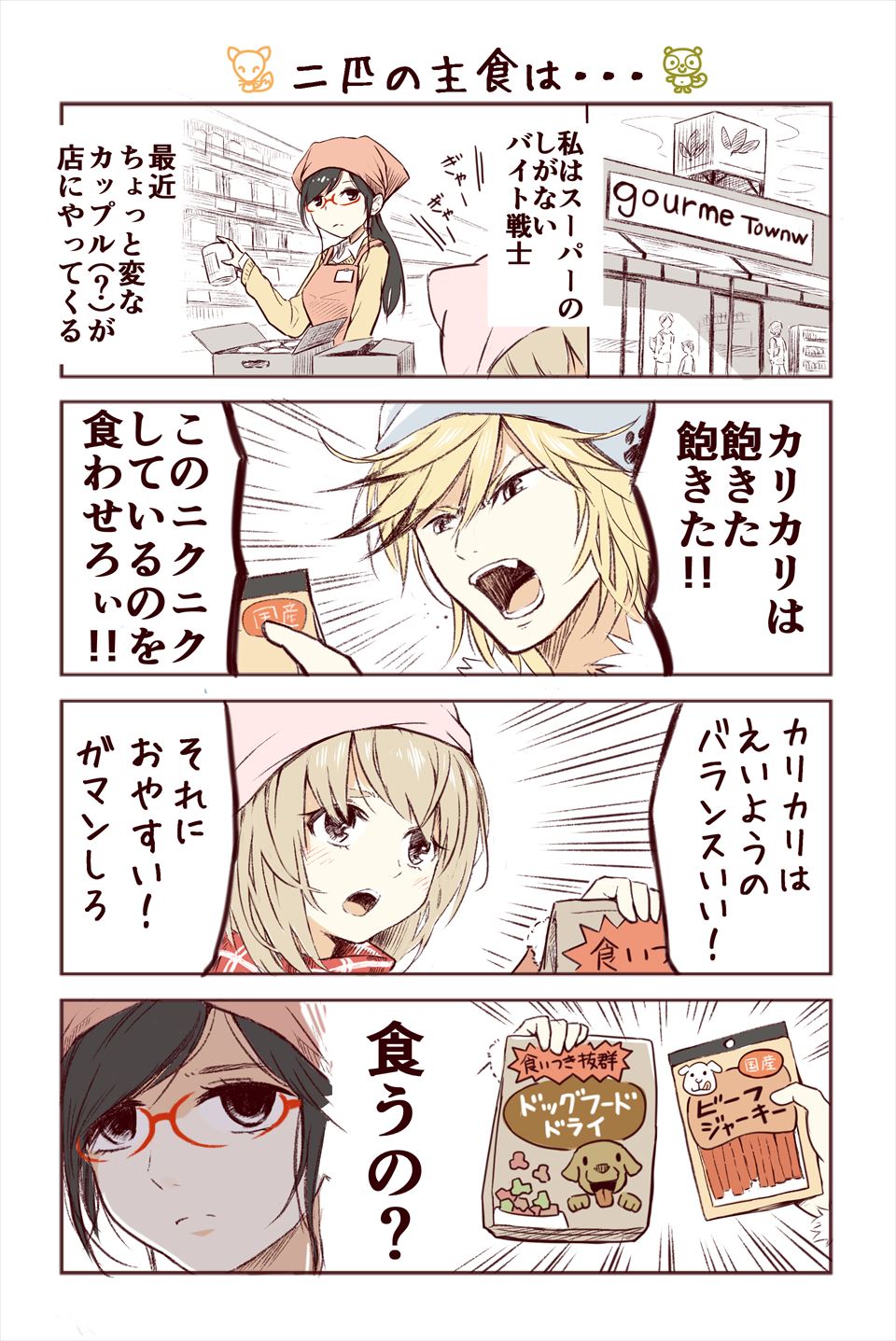 一日一種@いきもにあ有難うございました on X: 