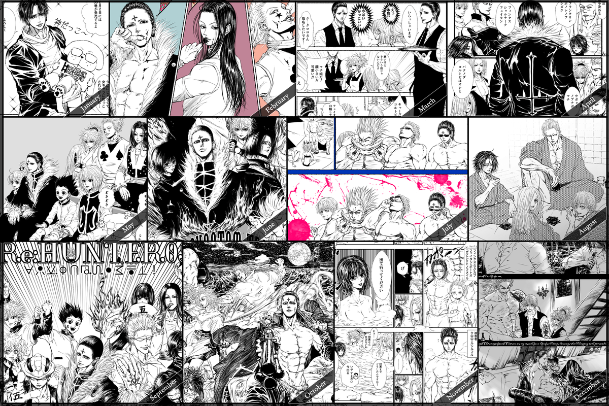 今年は旅団メインで色んなHHキャラを描いた年でした 