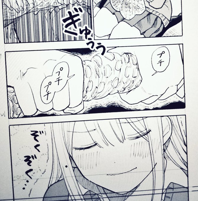 【更新】第82話「女子かう生がプチプチ」https://t.co/cLGSWF201E
今年もありがとうございました～。次は1月22日発売の漫画アクションに出張掲載予定です!単行本1～8巻双葉社より発売中https://t.co/she0MaaBkf 