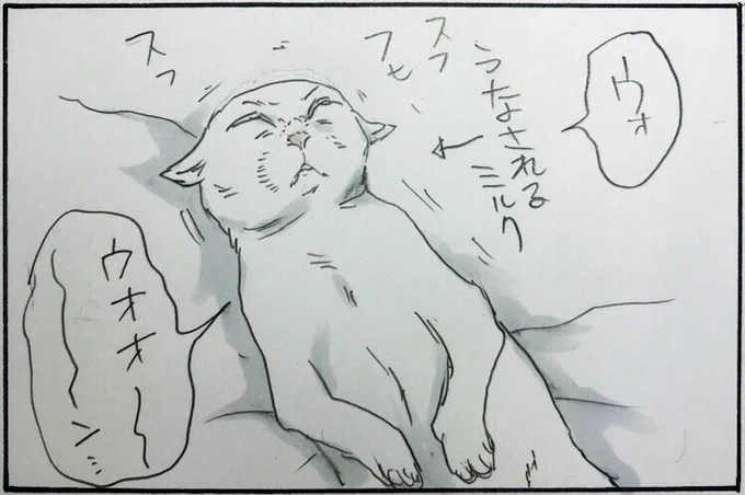 『悪夢』 