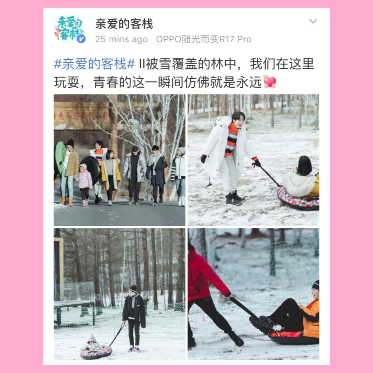 shenyupdates_PH's tweet photo. [181228] 亲爱的客栈 Weibo Post💖

New still cuts. 🏡🎬

#TheInnSeason2 
#亲爱的客栈
 #ShenYue
 #沈月 https://t.co/sjmYlwbPa2