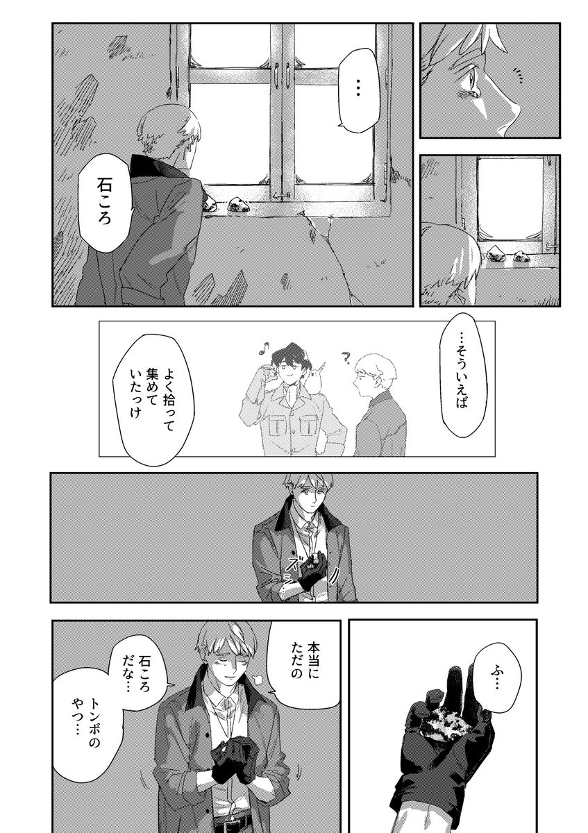 夜の街　７　終わり 