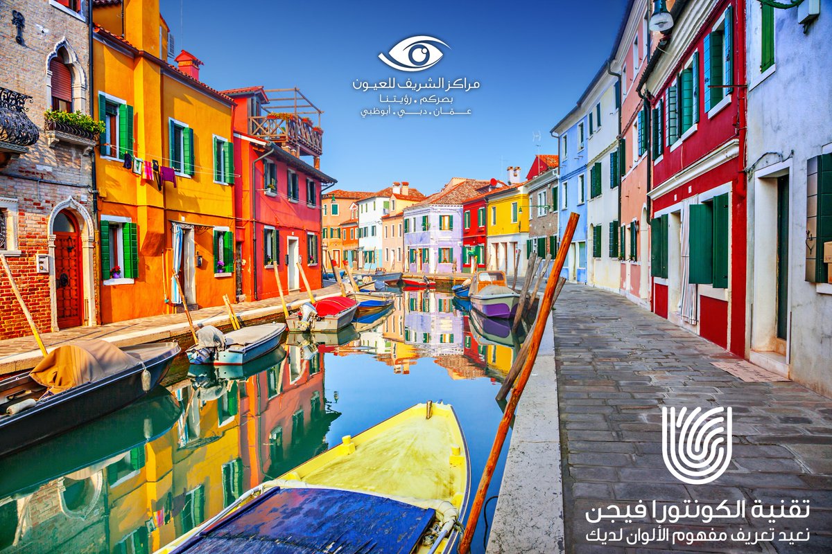 SharifEyeCenter's tweet photo. #الكنتورا_فيجن #contoura_vision
علاج ببصمة العين, الأولى والأحدث في المنطقه, بصمه مختلفه علاج مميز لكل عين
للاستفسار نرجو الاتصال على الارقام التاليه:
الأردن
0096264644066
00962799095555
الامارات
0097144233664
#مراكز_الشريف_للعيون #تقنيه #كنتورا #دبي #الامارات #عمان #السعوديه https://t.co/3zQmkNimSi