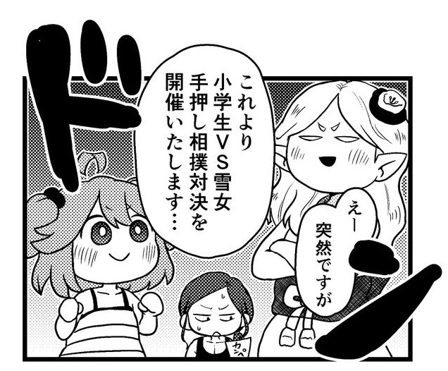 たぬきち 連載 輝け スターダム女子校 Kamin Tanuki さんのマンガ一覧 5ページ ツイコミ 仮 たぬきち 連載 輝け スターダム女子校 Kamin Tanuki さんのマンガ一覧 5ページ ツイコミ 仮
