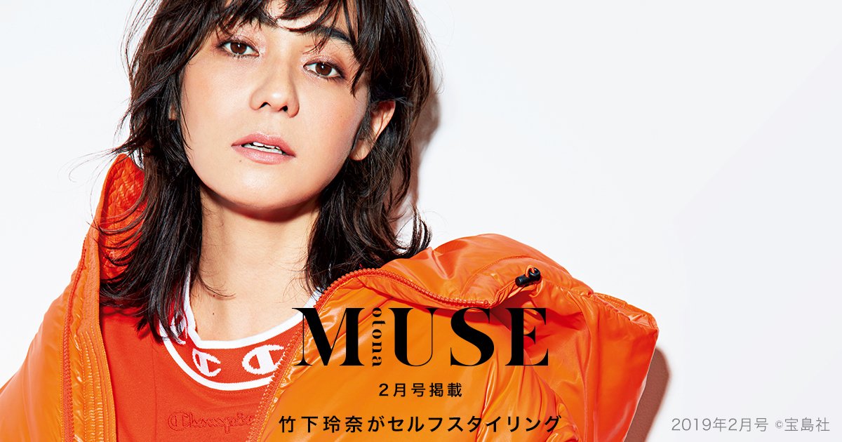 Beams Twitterissa 雑誌 オトナミューズ 連載 首元の着こなしにがテーマの今回 竹下さんがセレクトしたのは チャンピオン レイ ビームス のロゴが映えるスポーティな別注カットソー T Co Glg0xykpzb Otonamuse Rayrayraybeams オトナミューズ