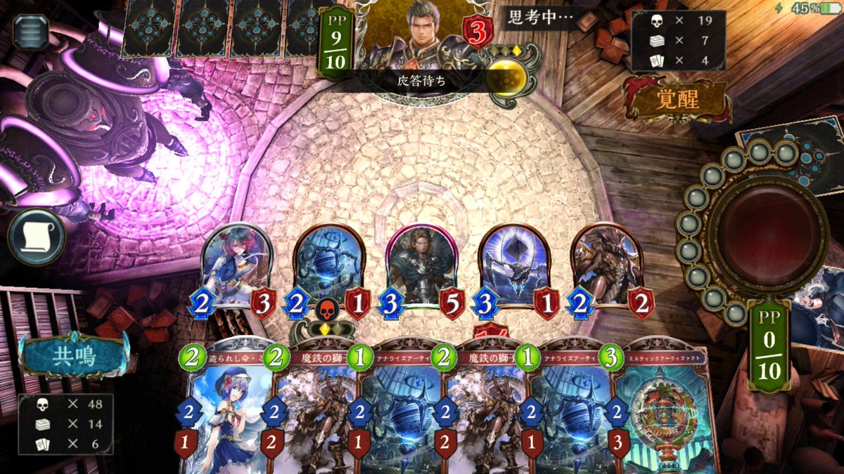 hakurabI_sd's tweet photo. エンシェントブレイダーの威圧 https://t.co/z44hMYKlrK