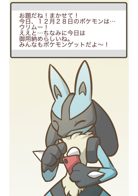 平成30年のtwitterイラスト検索結果 平成30年のtwitterイラスト検索結果