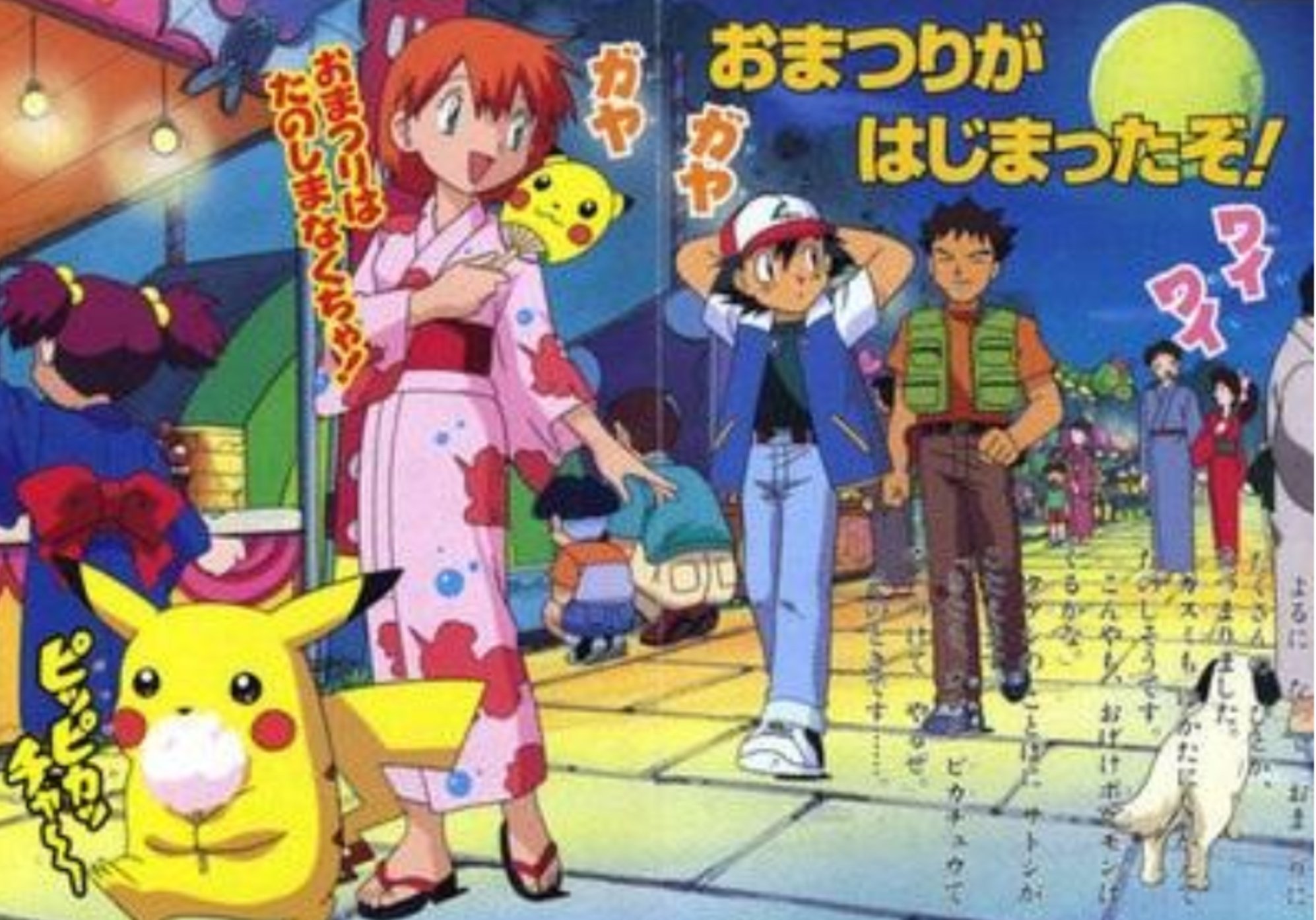 ট ইট র なつお Ship6 ポケモンスタジアムのゲームでベロリンガが寿司を食べるんだけど マグロとかイクラとかって 初期はこういうので犬 画像右下 とか出てるし ポケモン図鑑も設定ガバガバだから気にしたら負けだよな ট ইট র なつお Ship6 ポケモンスタジアムのゲームでベロリンガが寿司を食べるんだけど マグロとかイクラとかって 初期はこういうので犬 画像右下 とか出てるし ポケモン図鑑も設定ガバガバだから気にしたら負けだよな