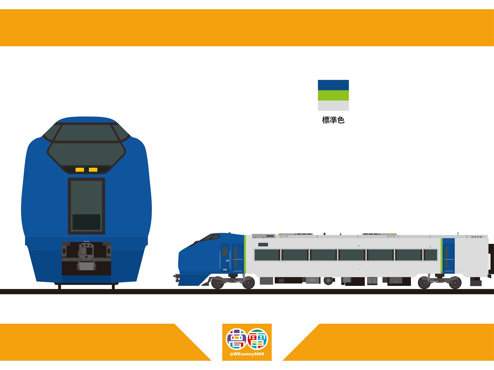 ハレ太くん スーパー北斗 651系 プラレール60周年 夢電 ゆめでん T Co Bnjk4mf63f Twitter