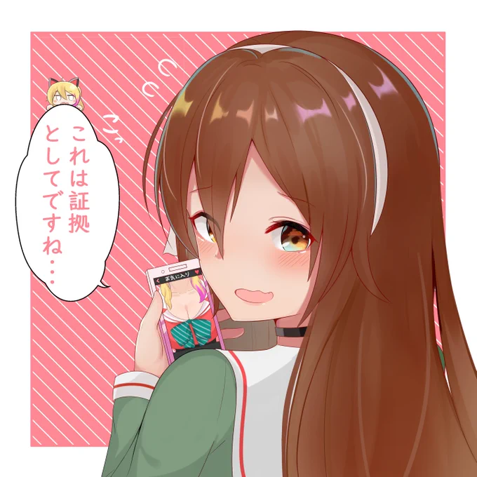 風紀委員長…その写真って…?
#なとあーと 