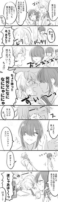なぜか鶴丸が片思いしている鶴さに 