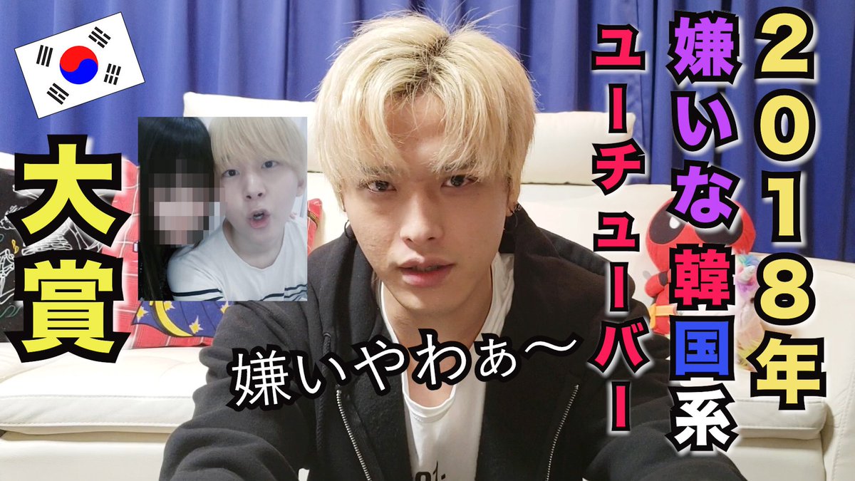 Nobleman ノーブルマン Official على تويتر 今日のノーブルマン 嫌いな韓国系youtuberは誰だ 募集 T Co Ma1vqklxgh Nobleman ノーブルマン Official على تويتر 今日のノーブルマン 嫌いな韓国系youtuberは誰だ 募集 T Co Ma1vqklxgh