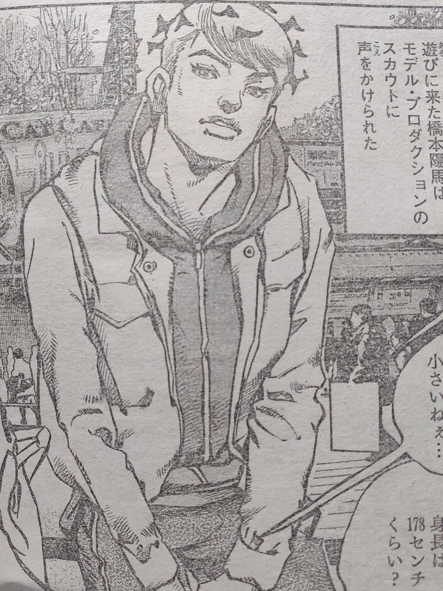 ウメ太朗 En Twitter ジャンプベストキャラ18 岸辺露伴は動かない エピソード10 ザ ランより 橋本陽馬 ウメ太朗 En Twitter ジャンプベストキャラ18 岸辺露伴は動かない エピソード10 ザ ランより 橋本陽馬