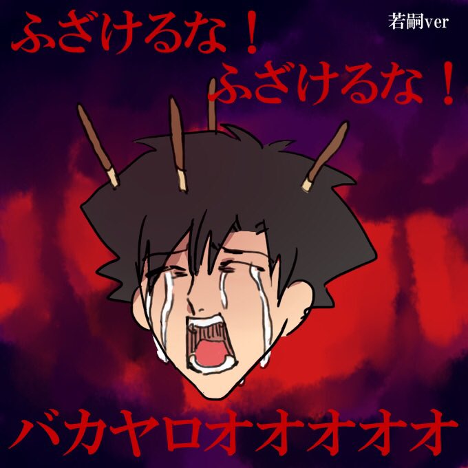 切嗣のtwitterイラスト検索結果 古い順 切嗣のtwitterイラスト検索結果 古い順
