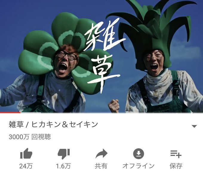 Seikin セイキン さん の人気ツイート 4 Whotwi グラフィカルtwitter分析