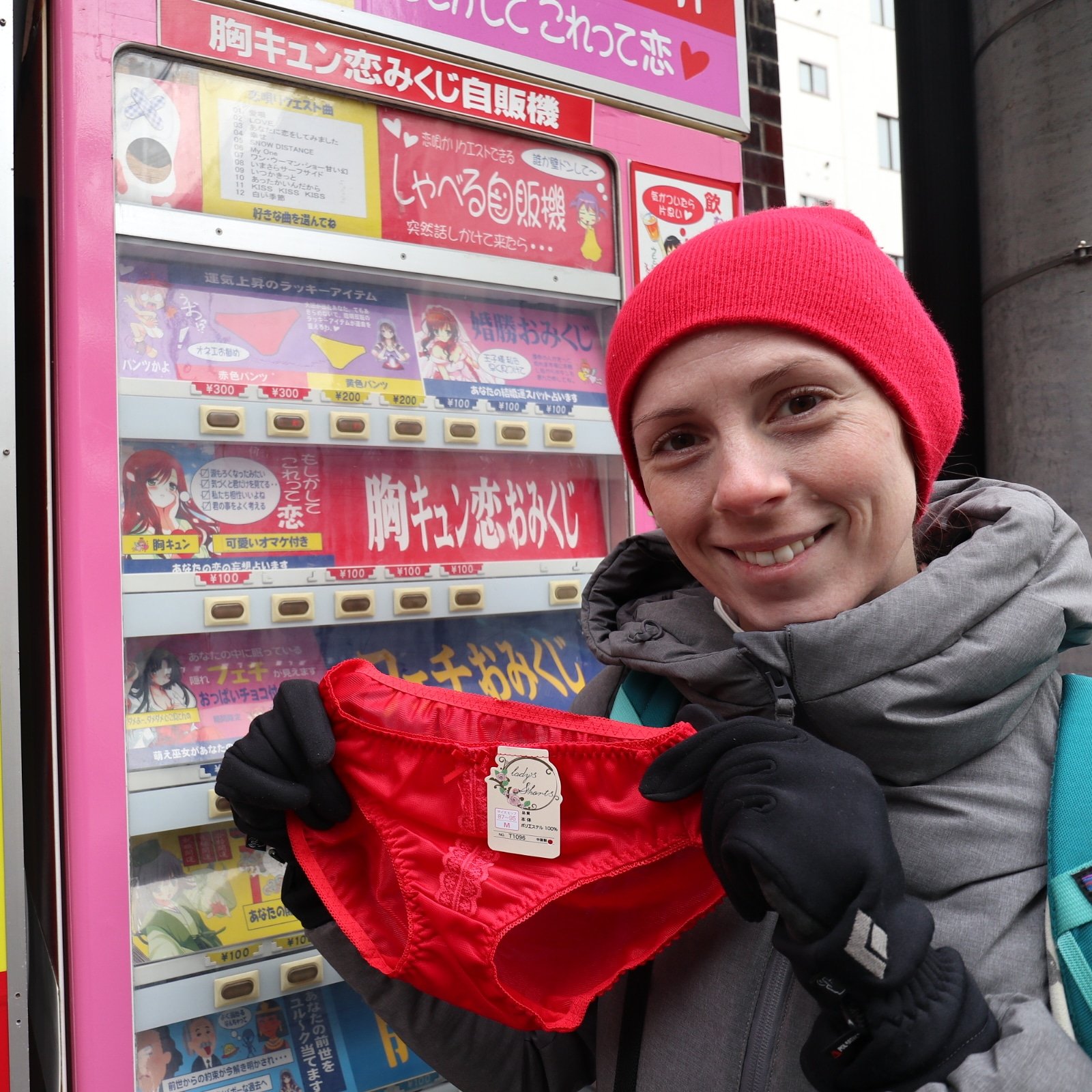 JapaneseVendingMachines (JVendingMachine) / Twitter