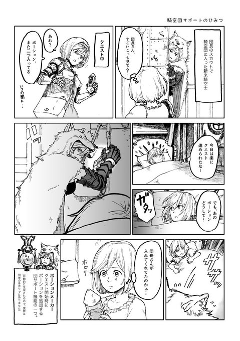 5はのtwitterイラスト検索結果 古い順