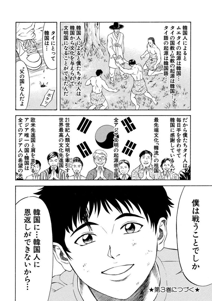 お前らガチ泣きしたシーン晒せよ18 11 10 22 00 18 12 31 ふしぎの海のナディア よりもい他 8ページ目 Togetter