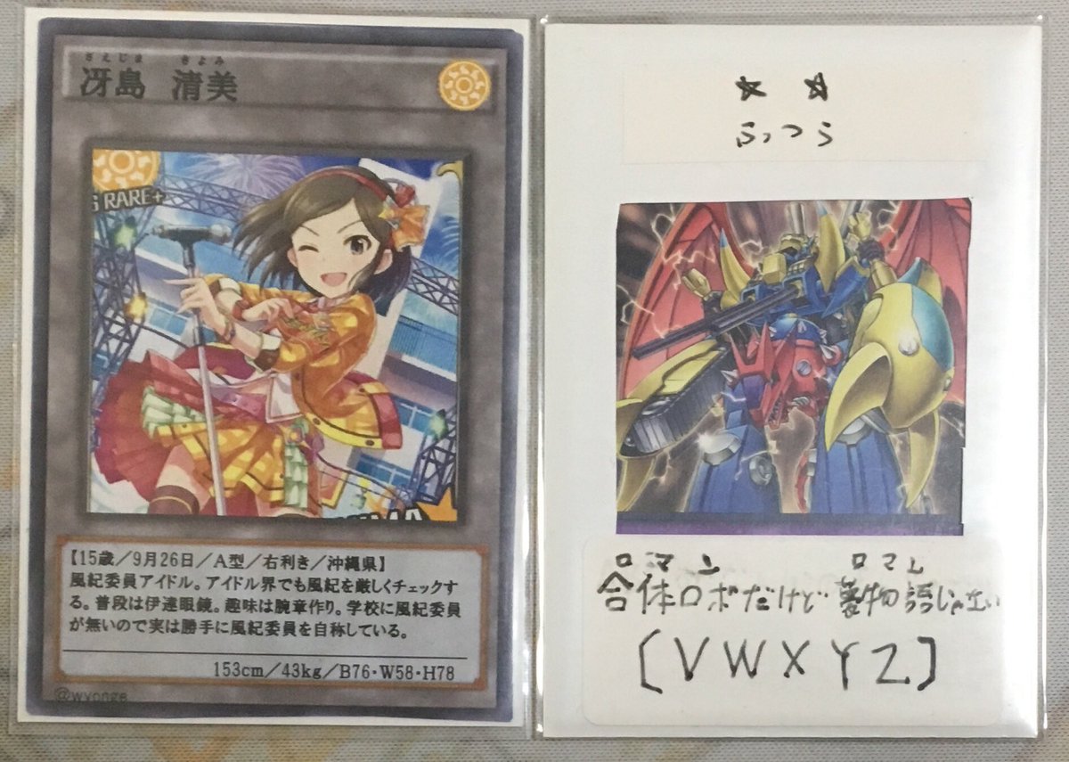 朧滅をょんげ ゲート ガーディアン 手札交換カードや影依融合で三魔神や妖刀不知火 バンシーを墓地に送り アンワ発動下の デスカイザードラゴン バスターから三魔神蘇生しゲートガーディアンを出すデッキ インヴォーカー禁止でランク3から戦士サーチ