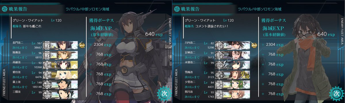 ハッシュタグ ながもんタッチ ハッシュタグ ながもんタッチ