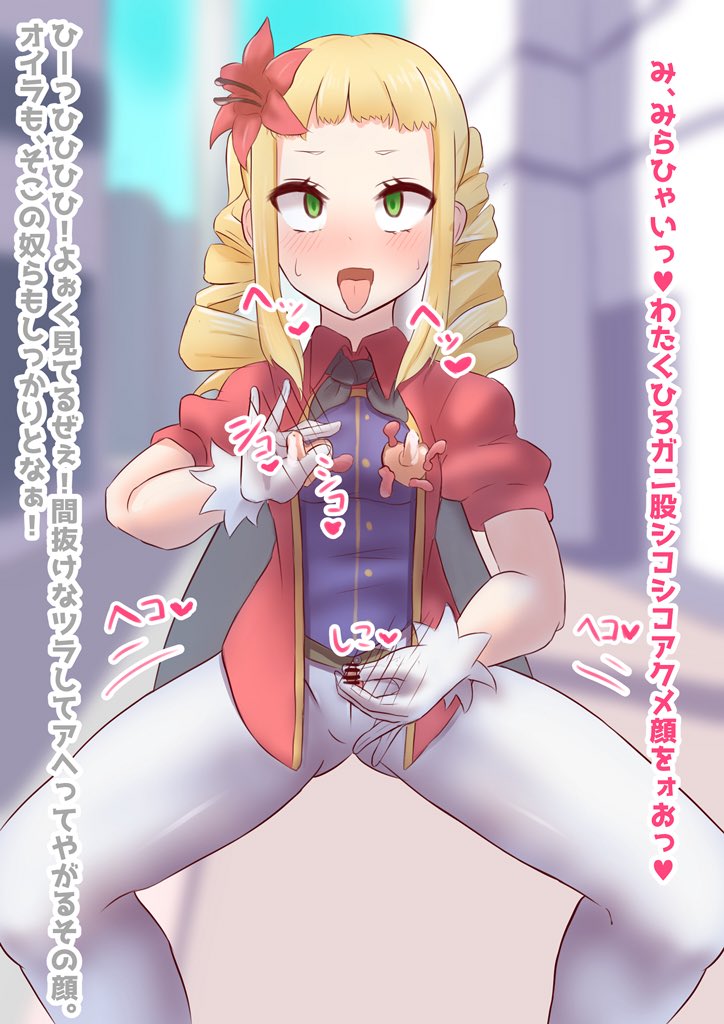 続き。「クロスオーバーヒロインズ」(https://t.co/qIIDSKd1hg)は無料のPBW(それぞれのプレイヤーがキャラを作ってゲームマスターがストーリーを作る遊び)です!皆さま個性的なキャラを作ってらっしゃるので興味のある方は是非サイトをチェックしてみてください! 