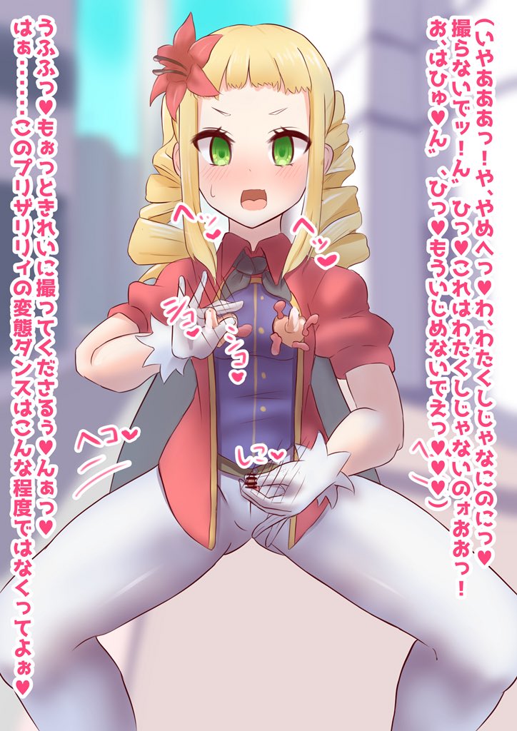 続き。「クロスオーバーヒロインズ」(https://t.co/qIIDSKd1hg)は無料のPBW(それぞれのプレイヤーがキャラを作ってゲームマスターがストーリーを作る遊び)です!皆さま個性的なキャラを作ってらっしゃるので興味のある方は是非サイトをチェックしてみてください! 