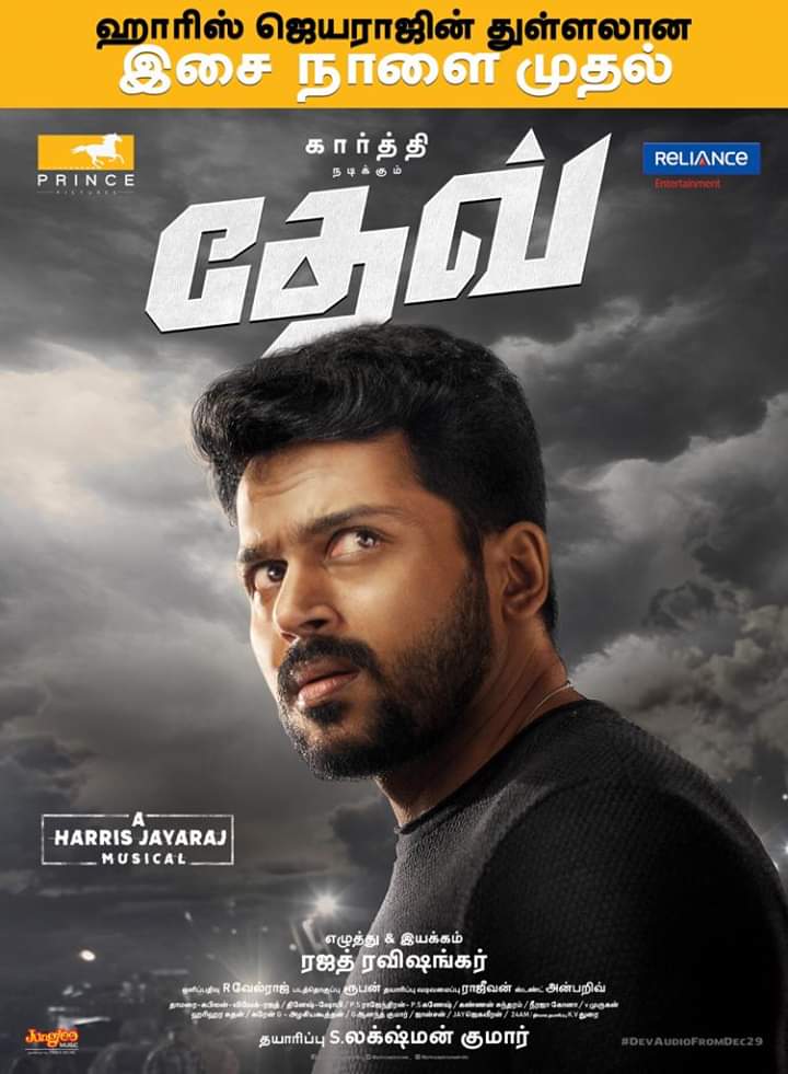 JEEVA_RJ1's tweet image. #Karthi in next #Dev movie in #DevAudioFromTomorrow 

@Jharrisjayaraj Musical 🎶 
#Handsome_King_karthi @Karthi_Offl anna 
@PrincePictures_ @Rakulpreet @RajathDir