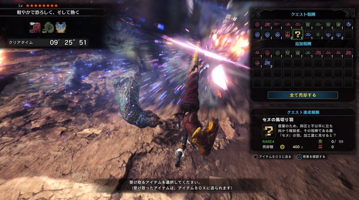 てちる Mhw I 今日配信のアサシンイベクエ 敵の顔ぶれは恐ろしいけど通常種で複数クエなので体力は低めかな 新しい装衣とセットの重ね着貰いました 重ね着は顔まで変わってしまって ヾ ﾟdﾟ ﾁｮｯﾄ Ww