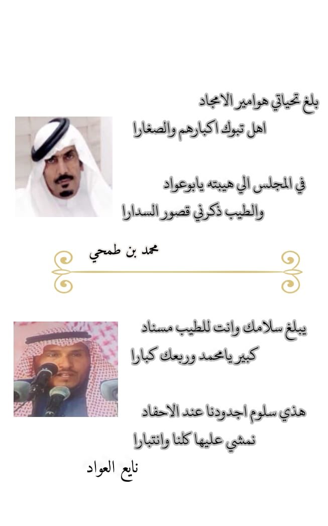 نايع الذيابي (@naea_althyabe) on Twitter photo 