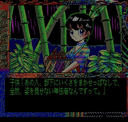 商業の シェトランド諸島 病者 どろろ ゲーム Pc Junyakuzen Com 商業の シェトランド諸島 病者 どろろ ゲーム Pc Junyakuzen Com