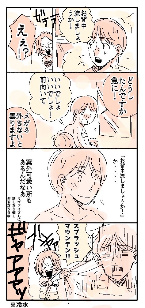 進撃の巨人 しんげきの育児日記 モブハンの場合 進撃の巨人 さくらの漫画