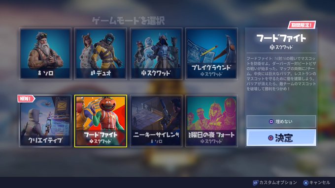 フォートナイトgg 135さん の人気ツイート 8 Whotwi グラフィカルtwitter分析