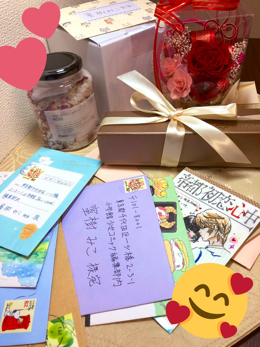 読者さまからの贈りものとお手紙を今日受け取りました!💕
めちゃくちゃ嬉しい〜〜😭✨✨
ありがとうございます!! 