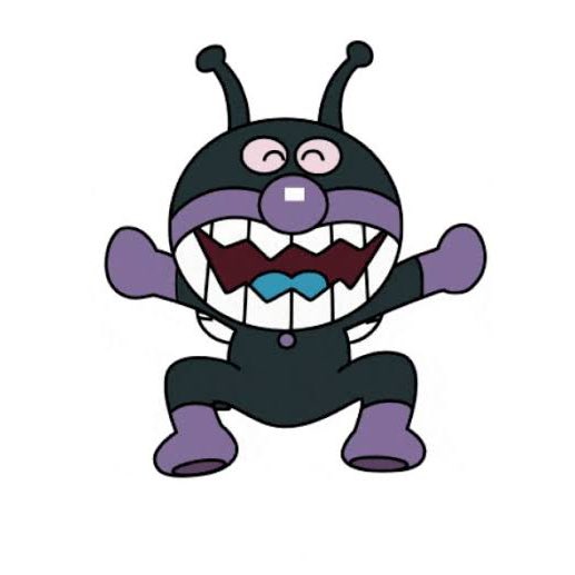 ばいきんまんのtwitterイラスト検索結果