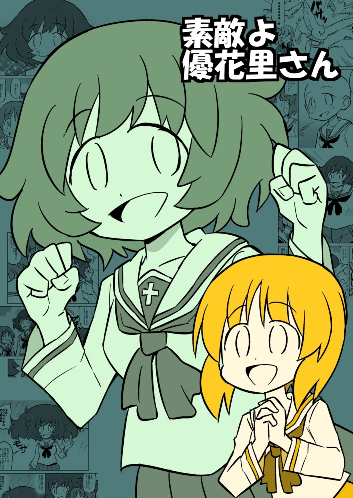 冬コミは新刊他いろいろ既刊持って行きます
よろしくお願いします 