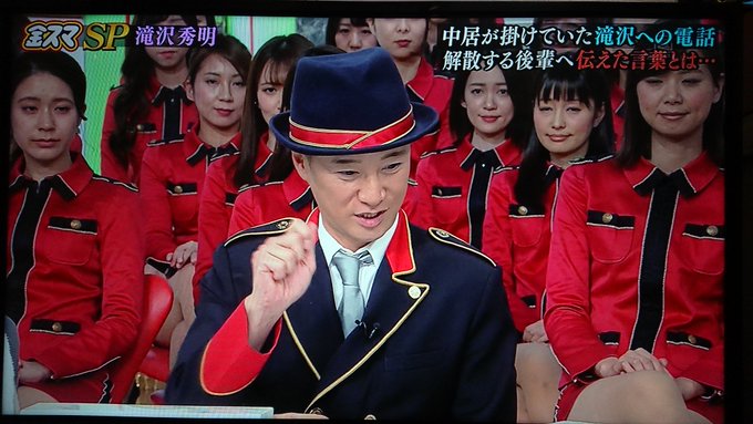 金スマ 中居正広が滝沢秀明にかけた言葉 ではなく をつけて前へ進める幕引きを に反響 まとめダネ