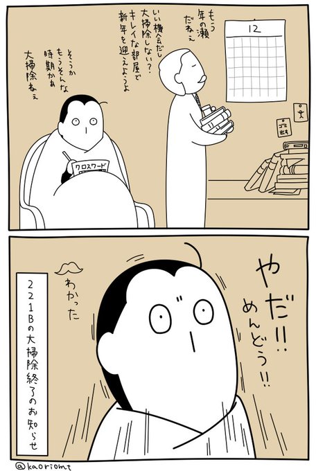 決定権 