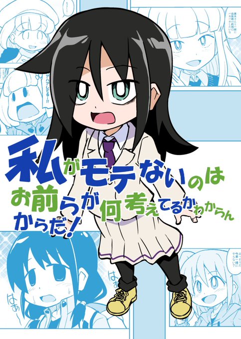 冬コミは新刊他いろいろ既刊持って行きます
よろしくお願いします 