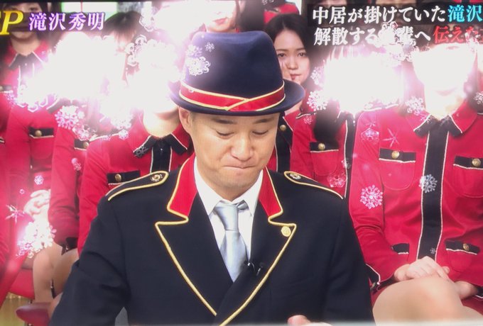 金スマ 中居正広が滝沢秀明にかけた言葉 ではなく をつけて前へ進める幕引きを に反響 まとめダネ