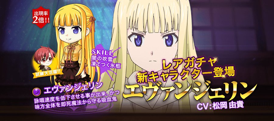 ネギマテ Uq Holder 魔法先生ネギま 2