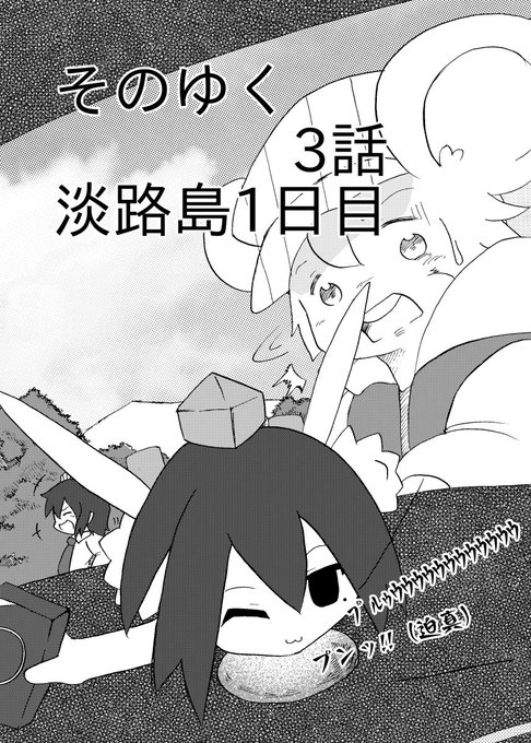 ばんぱーさん を含むマンガ一覧 いいね順 ツイコミ 仮