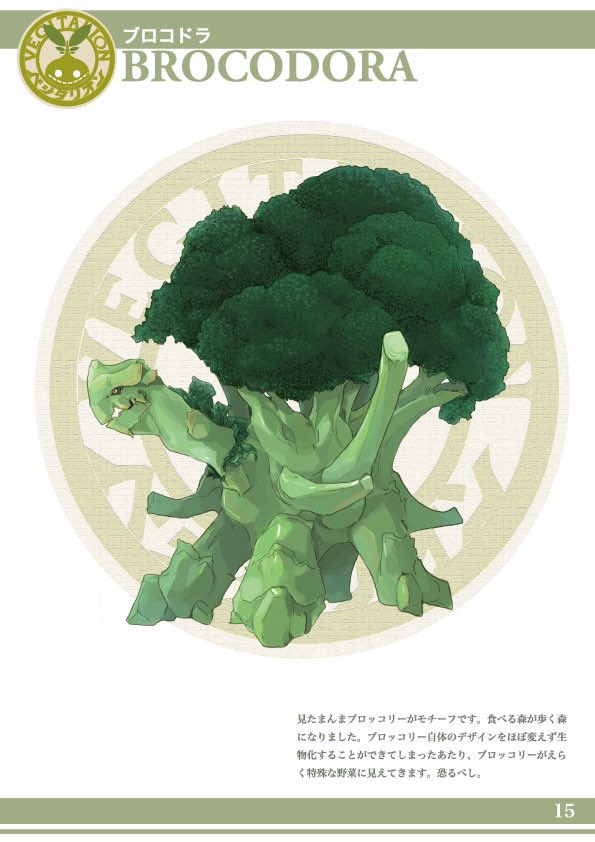 そんなこんなでコミケ3日目出ます 今回は相方の Takamityu 生駒崇光氏の クマコロ 熊野ひぐまの漫画