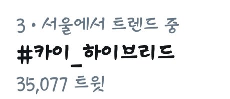 BUNNYMYE0N's tweet photo. #3 Kai_Hybrid (KJI)
#4 Genius Idol (BBH) 
#6 Monster Beginning (BBH) 
#7 Future Director (KJM) 
#8 EXO Stage 

All are trending Top 10 in Seoul~ Jongin's stage, Baekhyun's Opening, Junmyeon's ment and EXO's Monster stage! 

#EXO @weareoneEXO https://t.co/ALy3Ziu2lH
