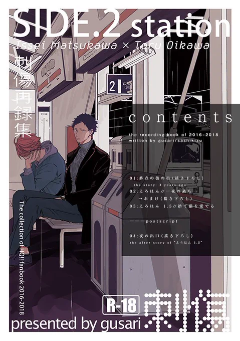個人誌再録サンプル>https://t.co/n8JziVqUYB
合同誌再録サンプル>https://t.co/QhS0qzukWe 