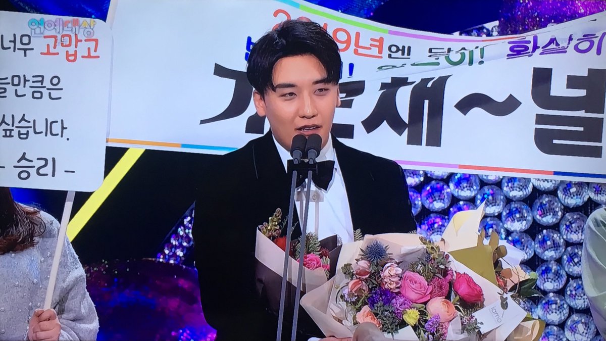 l_ovelyGD's tweet photo. 181228 SBS연예대상 신스틸러상
우리 막내 최고야 ㅠㅠ🥳🥰🥳🥰
@ForvictoRi congratulations ❤️
#승리 #SEUNGRI #빅뱅 #BigBang https://t.co/tn01L3ZjiZ