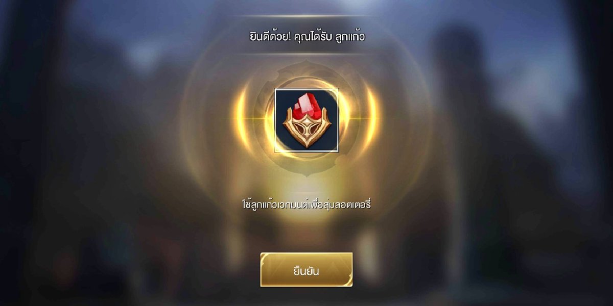 กู๊ด tweet media