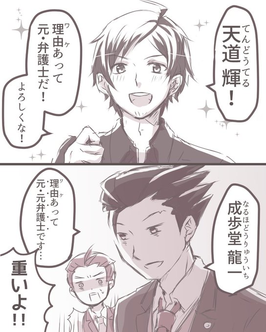 Popular Tweets Of 倉路 逆転垢 1 Whotwi Graphical Twitter Analysis