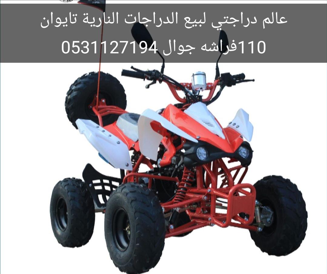 تحول تحطيم مسدس دراجات نارية صغيرة للبيع Savvyagenttampabay Com