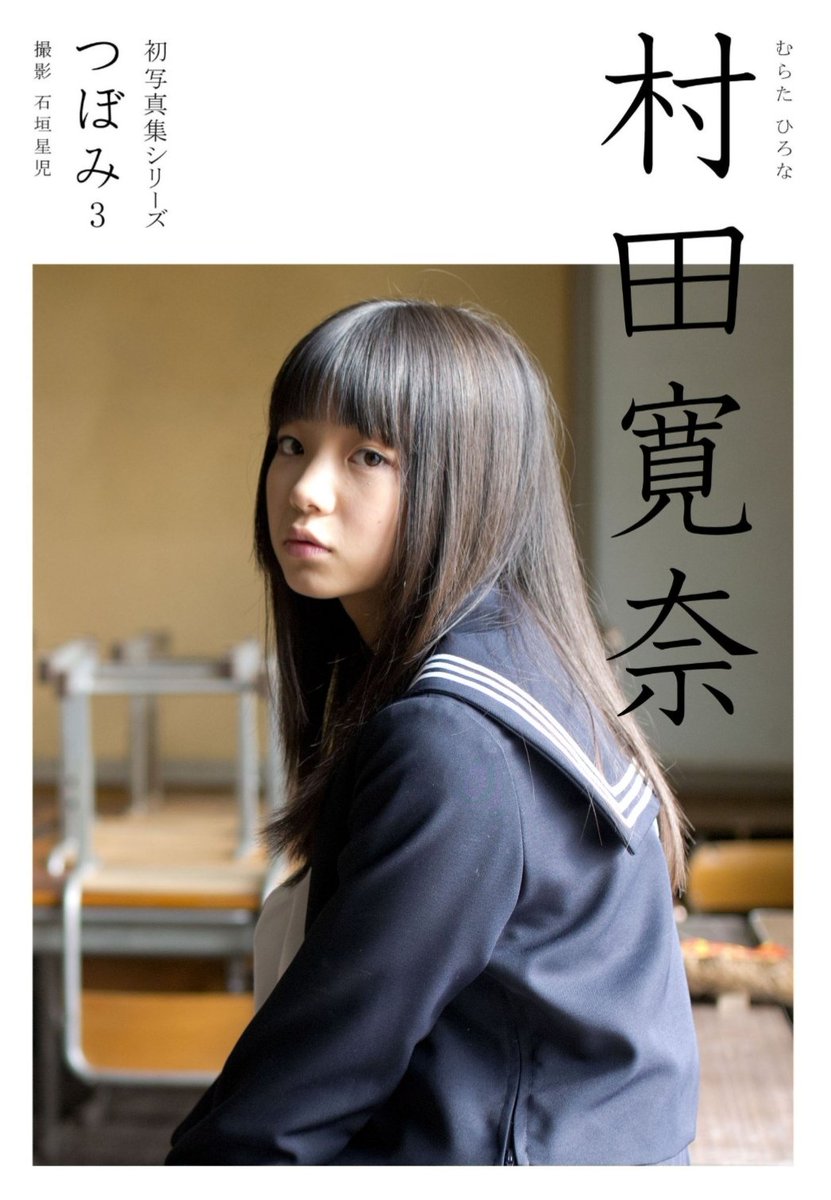 Kench15 12 29誕生日 81荒川静香 金子由実 斉藤雪乃 佐伯奈々 上杉桜子 錦織圭 92鈴木勝大 佐々木彩乃 93斉藤雅子 94佳子内親王 清水かお 藤井里奈 ﾁｱﾄﾞﾗ 95 生駒里奈 元乃木坂 96 村田寛奈 9 サナ Twice 98和島あみ 99紅